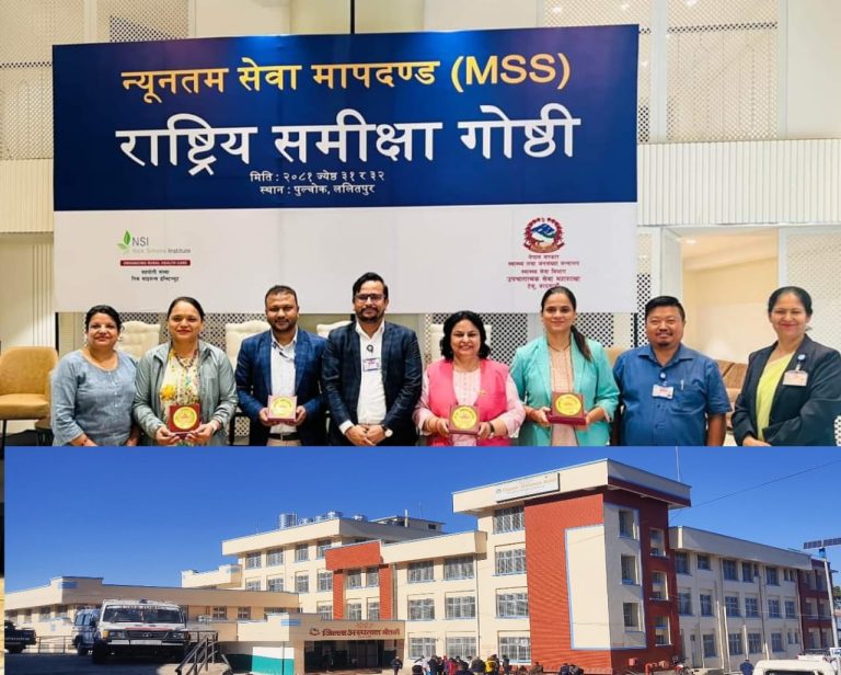 बैतडी जिल्ला अस्पताल देशभरमा रहेका प्राथमिक अस्पतालहरु मध्ये उत्कृष्ट अस्पताल बन्न सफल