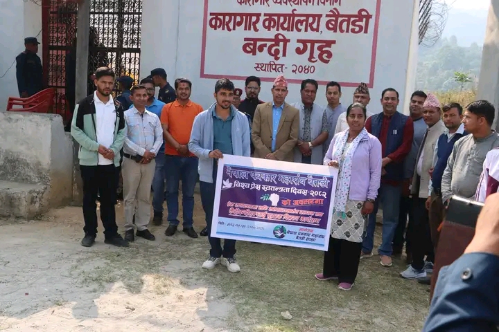 प्रेस स्वतन्त्रता दिवस,बैतडीमा कैदिवन्दीहरुलाई पुस्तक वितरण गरि मनाइयो