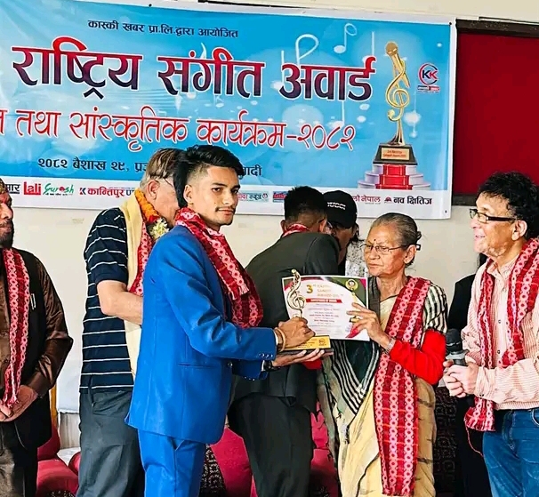 तेस्रो राष्ट्रिय संगीत अवार्ड २०८२:गायक श्रीकान्त राना क्षेत्री लाई अवार्ड