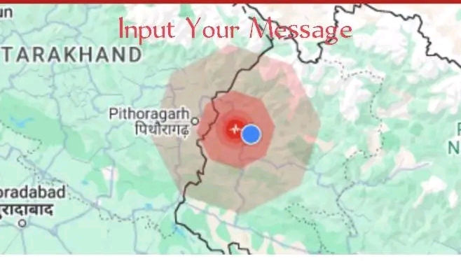 मध्यराति बैतडी केन्द्रविन्दू भएर भूकम्प