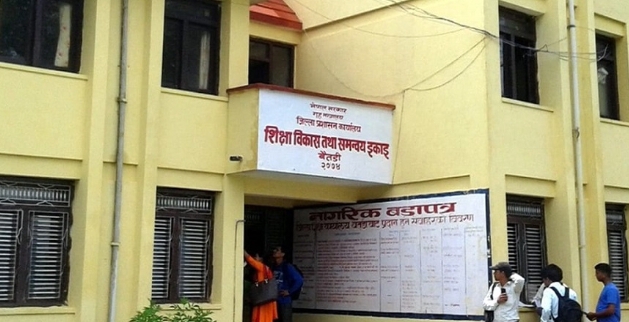 बैतडीमा कक्षा १२ को परीक्षाको तयारी पुरा,४हजार६सय१३ जना विद्यार्थी परीक्षामा सहभागी हुने