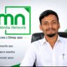 हरिशचन्द्र भाट