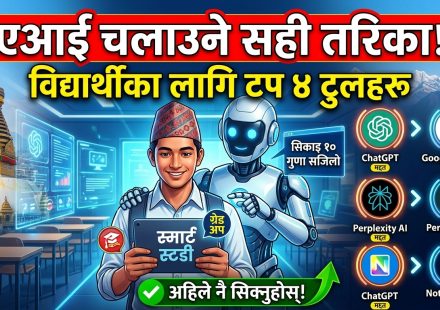 AI Tools for Students
