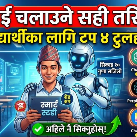 AI Tools for Students