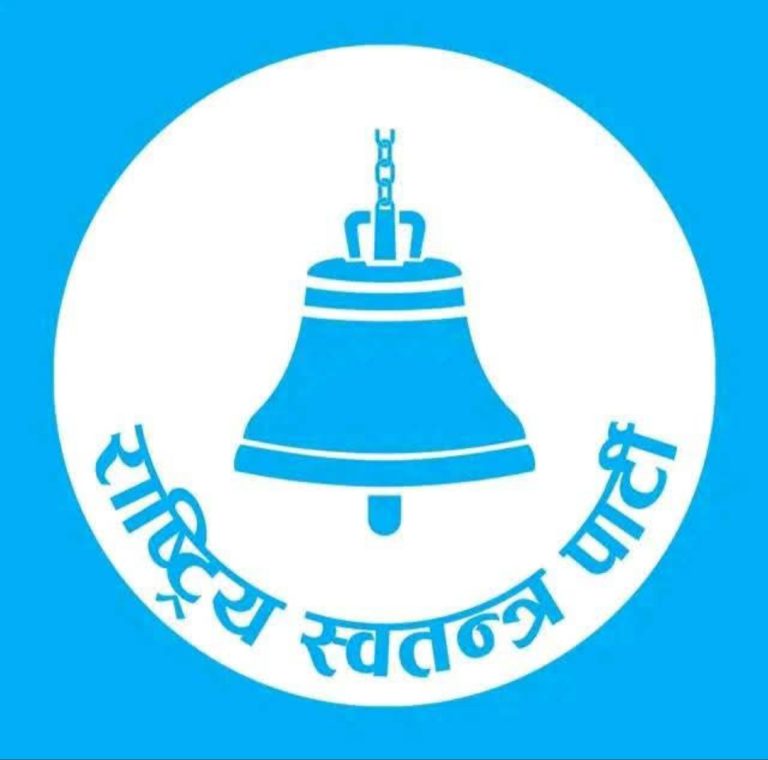 रास्वपा बैतडीको जिल्ला अधिवेशन शनिबार पाटनमा हुँदै