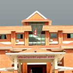 अख्तियार