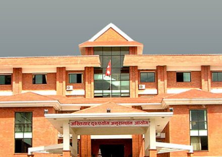 अख्तियार