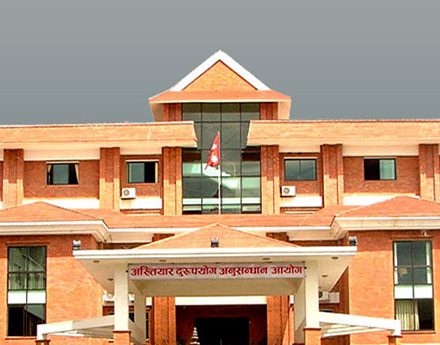 अख्तियार