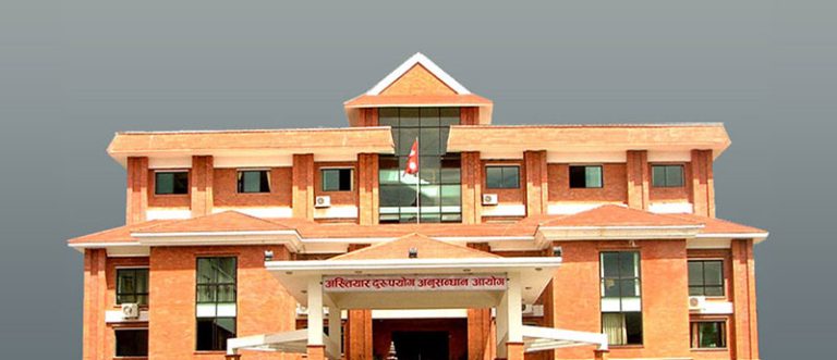 अख्तियार