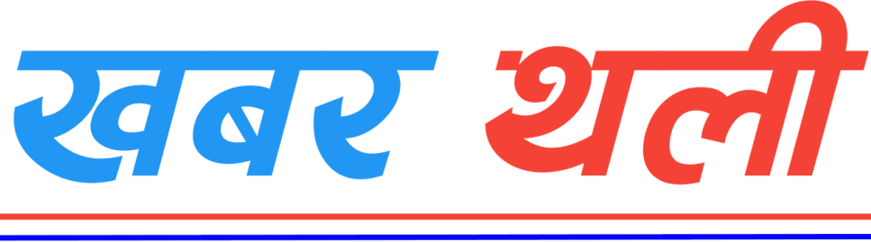 khabarthali