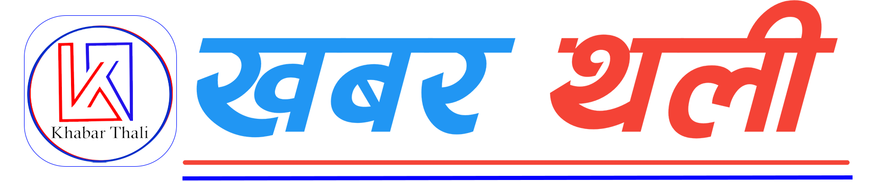 khabarthali