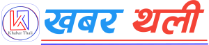 khabarthali