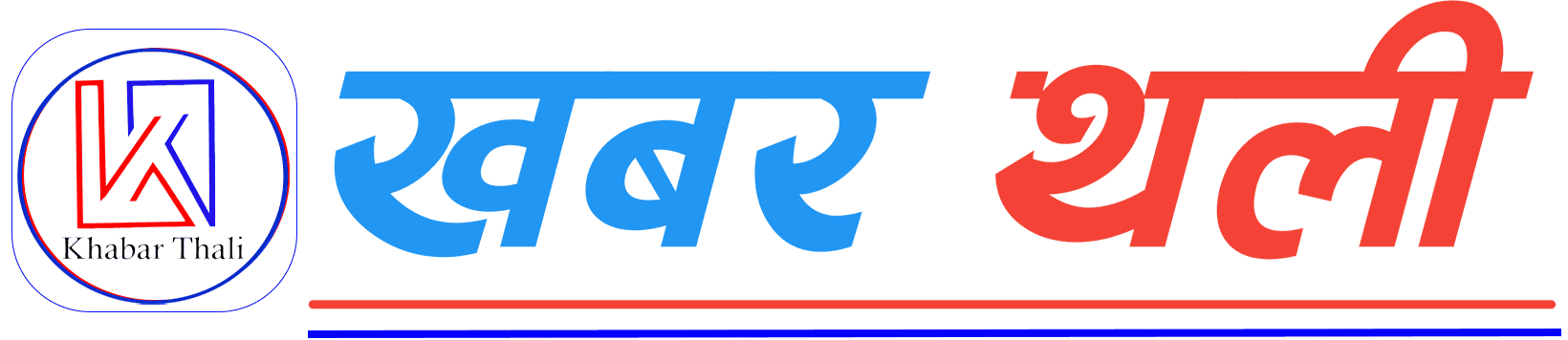 khabarthali