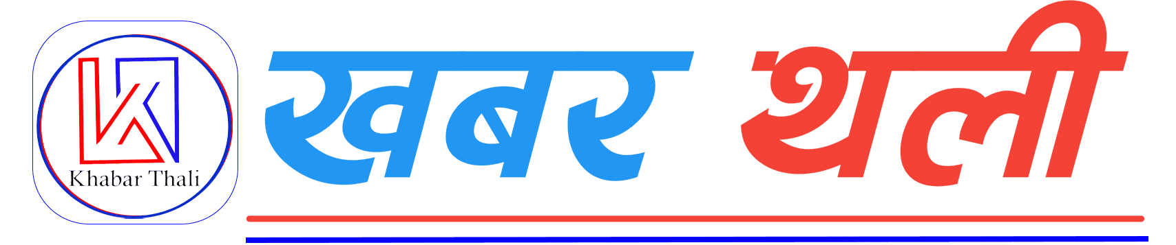 khabarthali