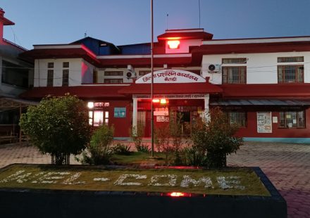 जिल्ला प्रशासन कार्यालय, बैतडी