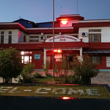 जिल्ला प्रशासन कार्यालय, बैतडी