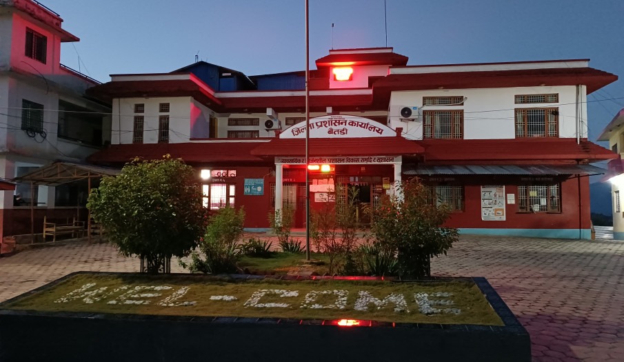 जिल्ला प्रशासन कार्यालय, बैतडी