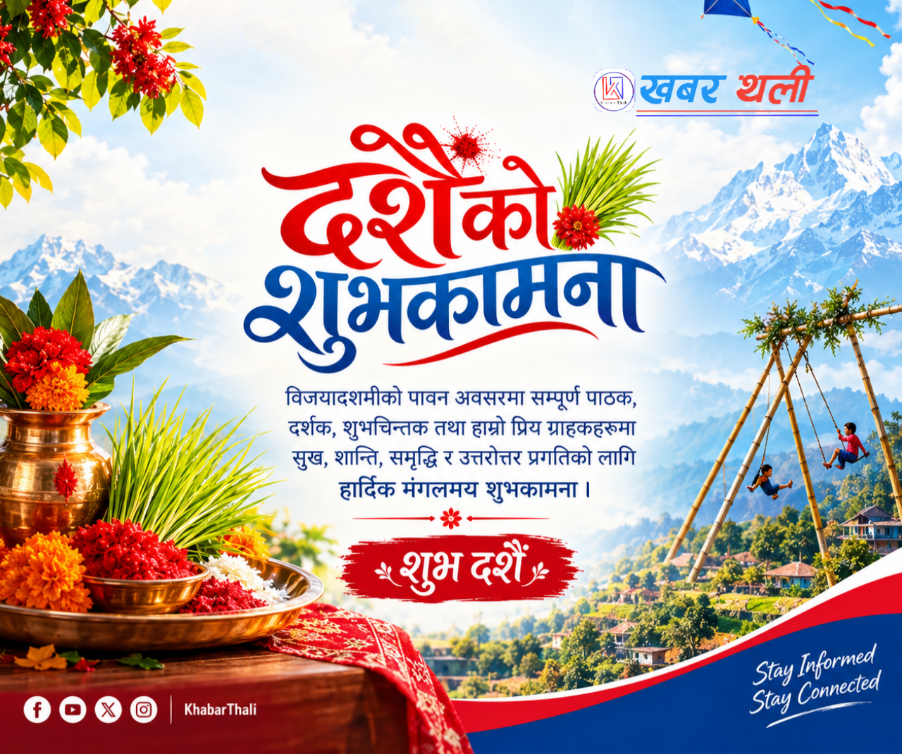 Happy dashai