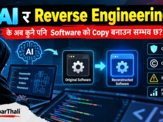AI and Reverse Engineering Explained
