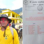 udayadev rajesh saud combined 12